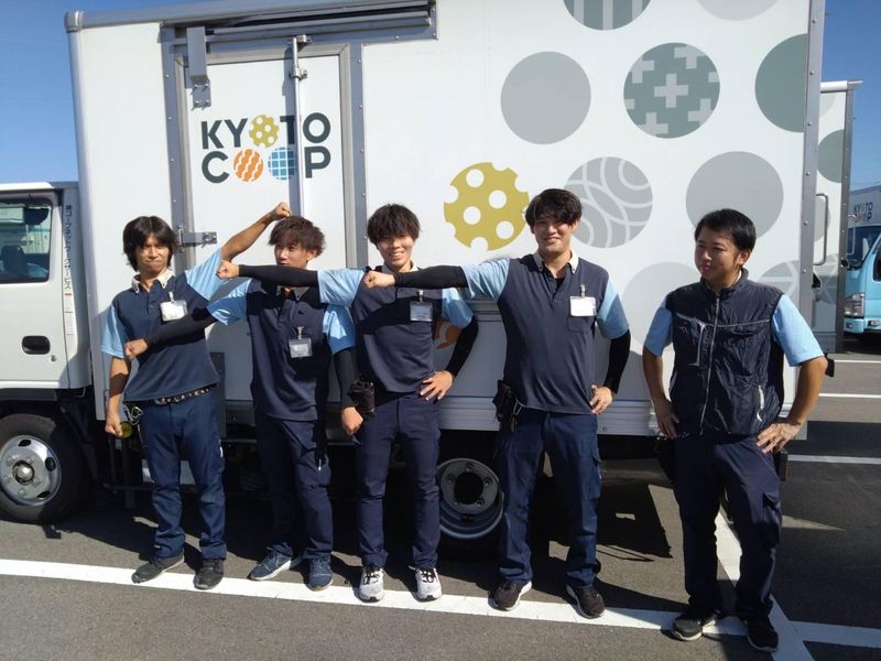 株式会社コープネットワークサービス(京都生活協同組合洛西支部内)