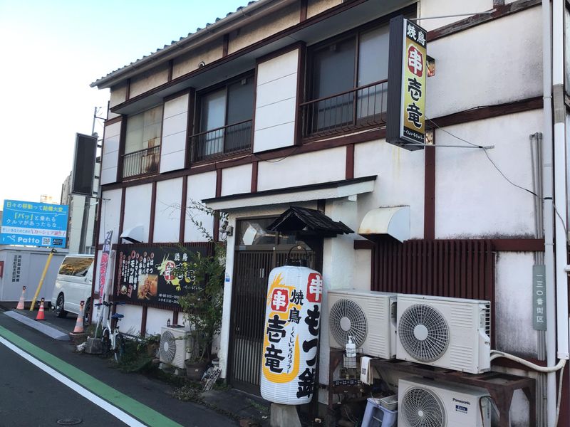 串壱竜のアルバイト・バイト求人情報-01