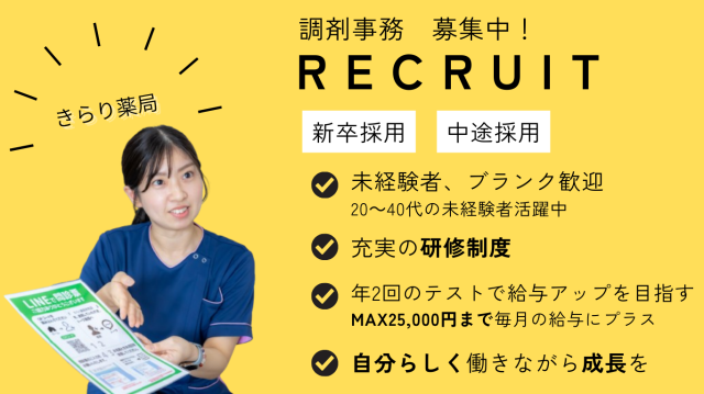ＨＹＵＧＡ　ＰＲＩＭＡＲＹ　ＣＡＲＥ株式会社の求人・転職情報