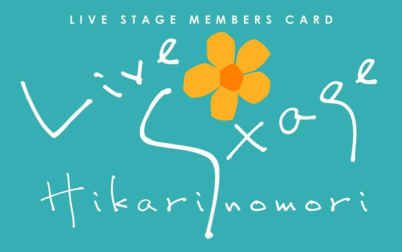 ライブステージ カラオケ 光の森店のアルバイト・バイト求人情報-05