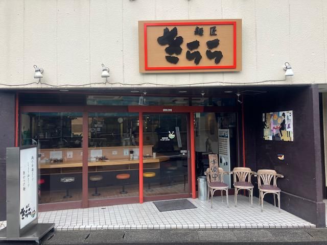 麺匠　喜楽々のアルバイト・バイト求人情報-02