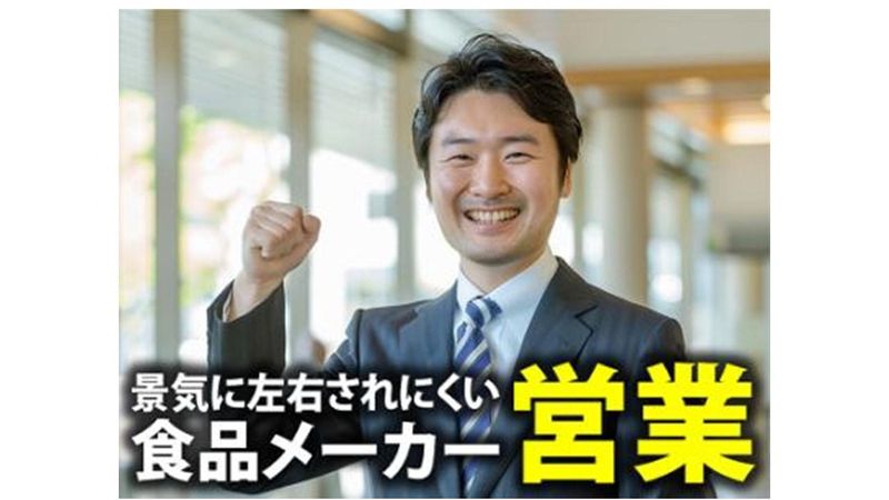 株式会社アイ・ビー・シーの求人・転職情報