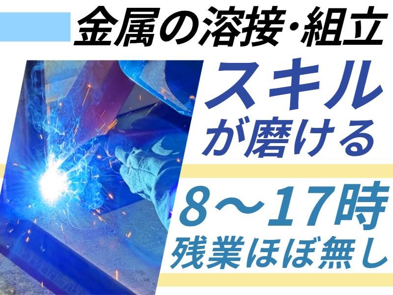 株式会社宮本製作所の求人・転職情報