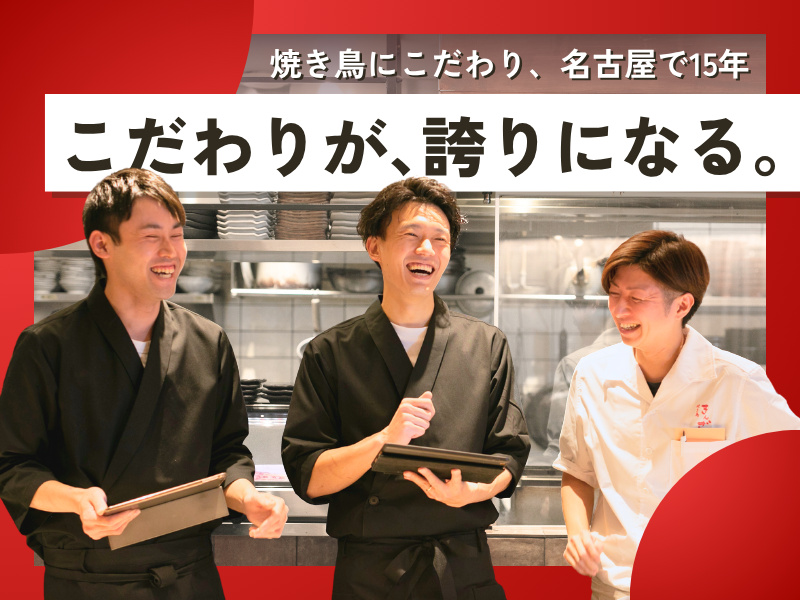 株式会社きんざんの求人・転職情報