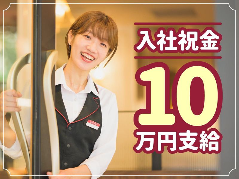 カフェ・ベローチェ 仲御徒町店(C-United株式会社)のアルバイト・バイト求人情報-03