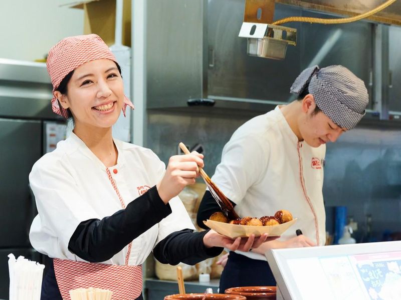 築地銀だこ　国領店の求人