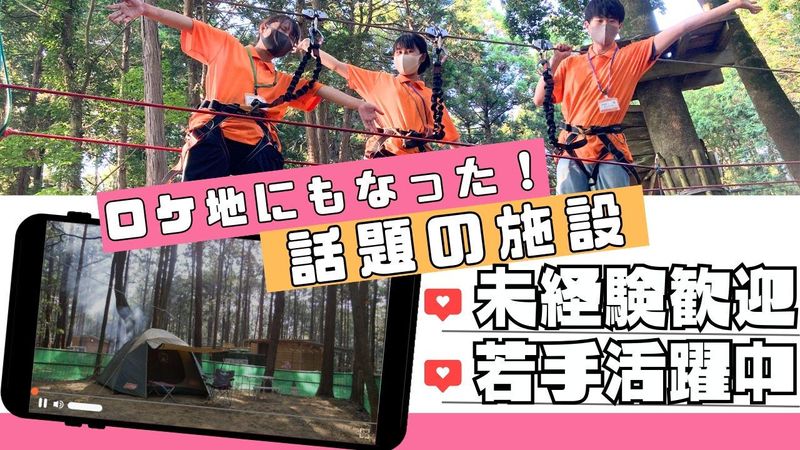 ゆめファーム株式会社の求人・転職情報