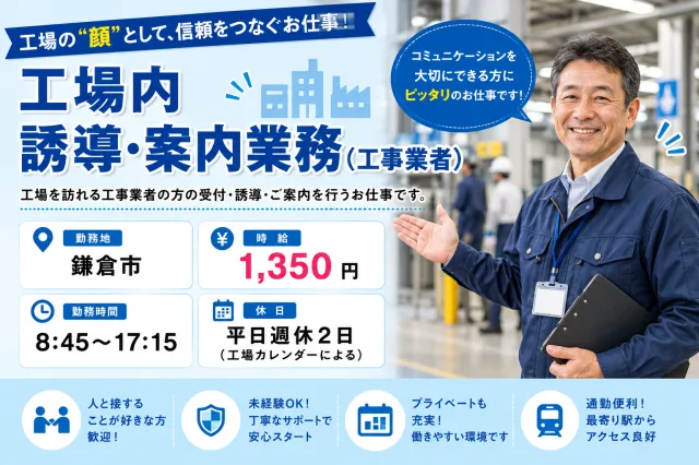 株式会社エスビーシーのアルバイト・バイト求人情報