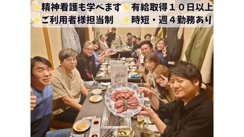 株式会社ＳＲメディケアの求人・転職情報