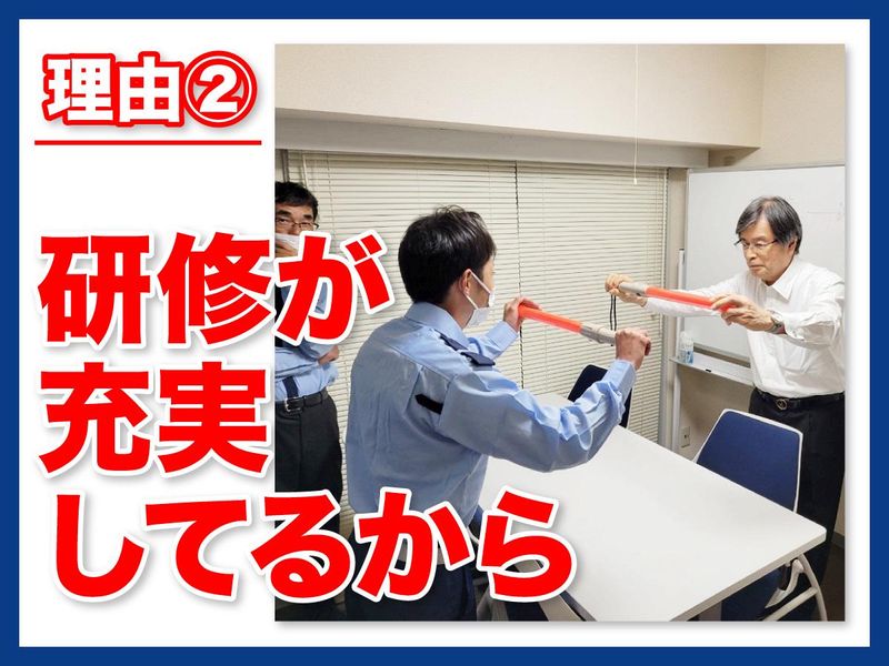 TYサービス株式会社のアルバイト・バイト求人情報-03