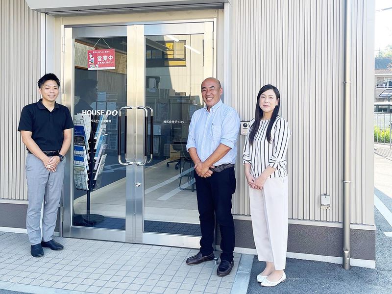 株式会社ダイコクのアルバイト・バイト求人情報-03