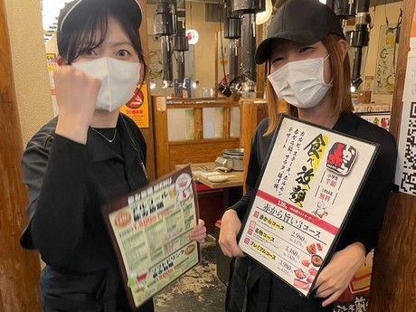 赤から　御殿場店のアルバイト・バイト求人情報-50