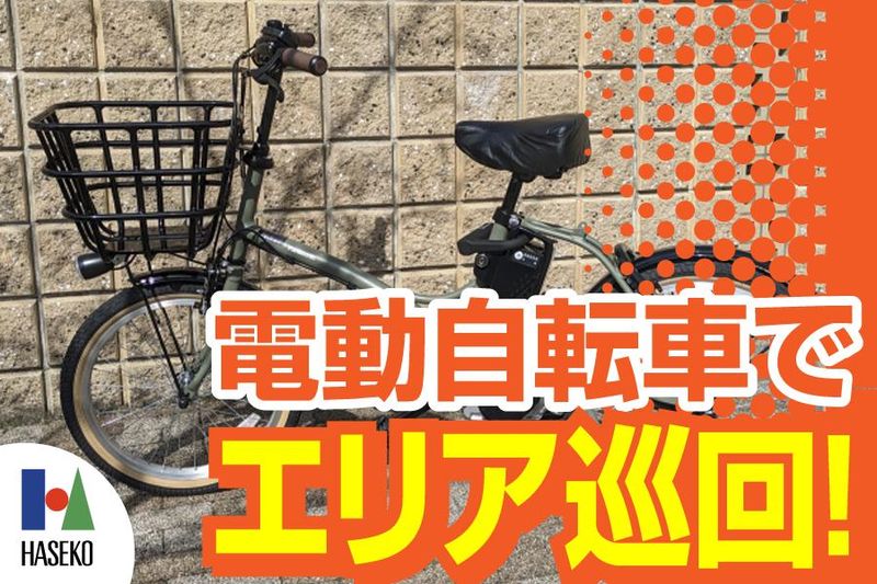 株式会社長谷工ジョブクリエイト　関西支社【山田北】のアルバイト・バイト求人情報-04