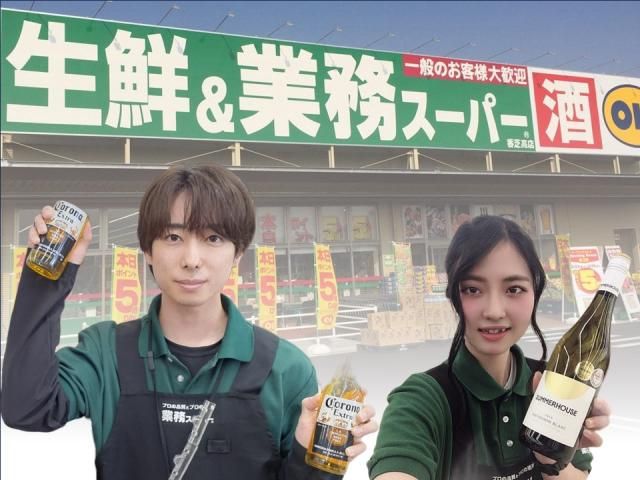 ㈱桶谷ホールディングスの求人・転職情報