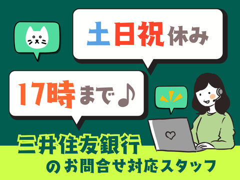 アルティウスリンク株式会社　九州支社-0012の求人・転職情報