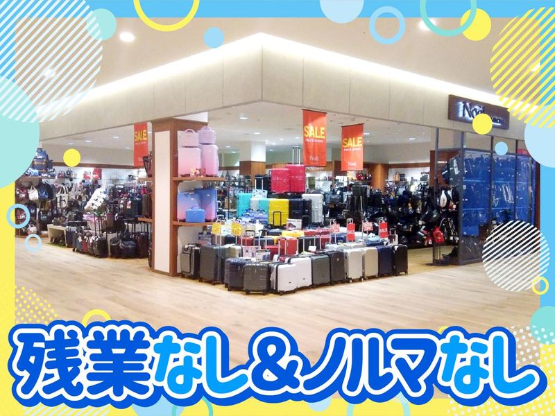 ノエルヤマモト　飾磨店