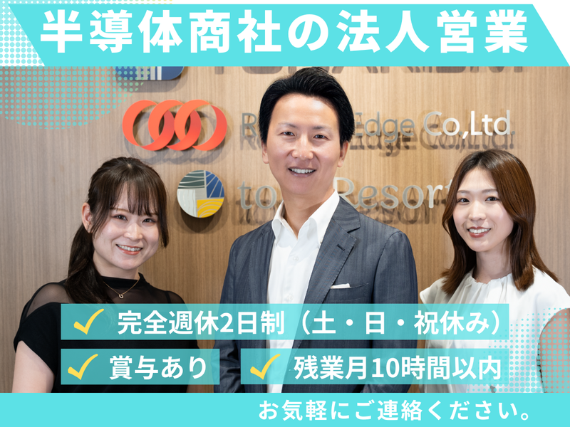 トナリズム株式会社の求人・転職情報