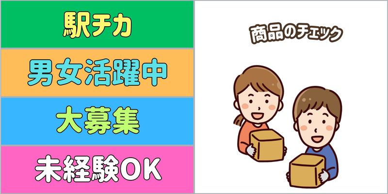 シンリツAGS株式会社