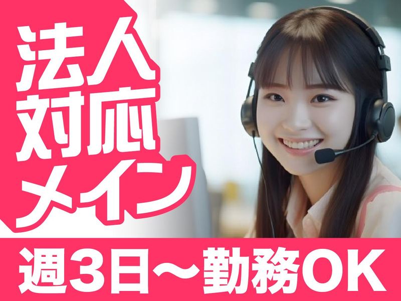 アルティウスリンク株式会社 東比恵DH/1251104750のアルバイト・バイト求人情報-05