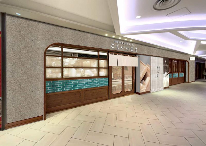 食堂 灯ルのアルバイト・バイト求人情報-13