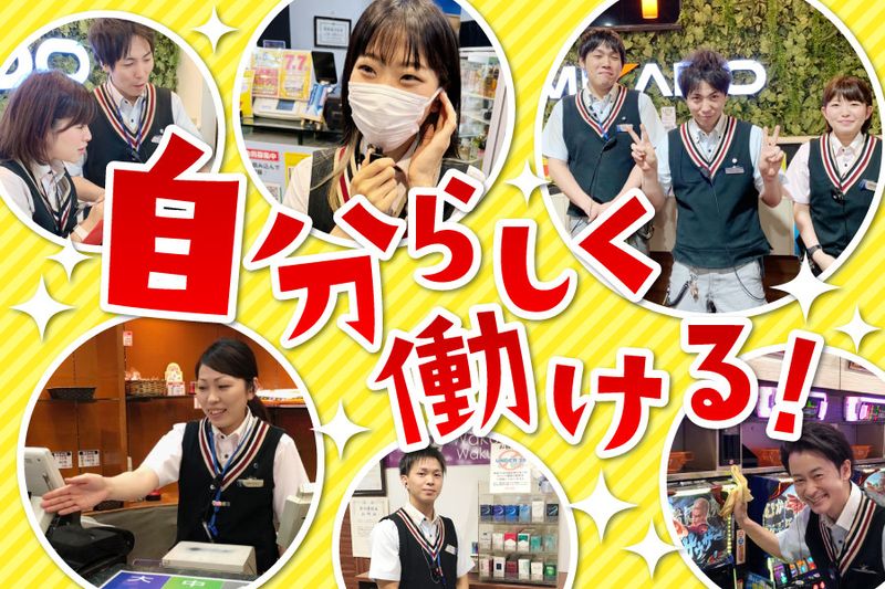 求人画像