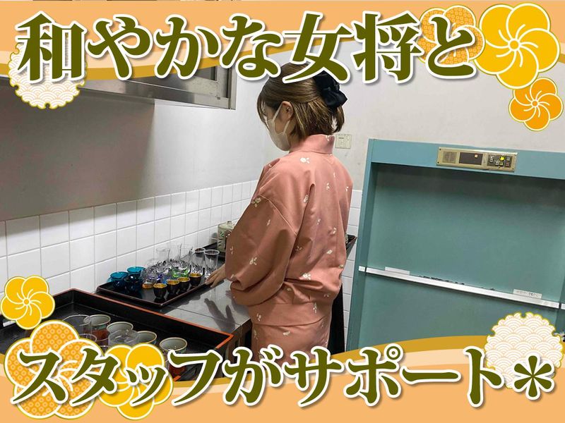 割烹　美作のアルバイト・バイト求人情報-03