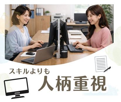 ワイ・エス・ケー株式会社の求人・転職情報