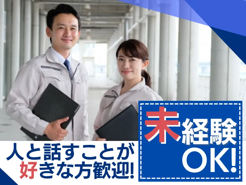 株式会社トラストの求人・転職情報