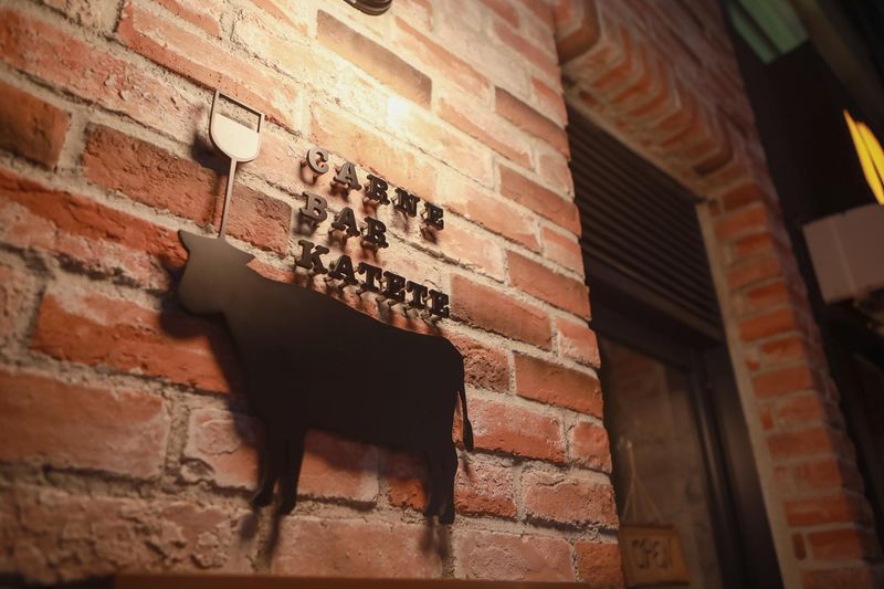 CARNE BAR KATETE 虎ノ門店の求人3