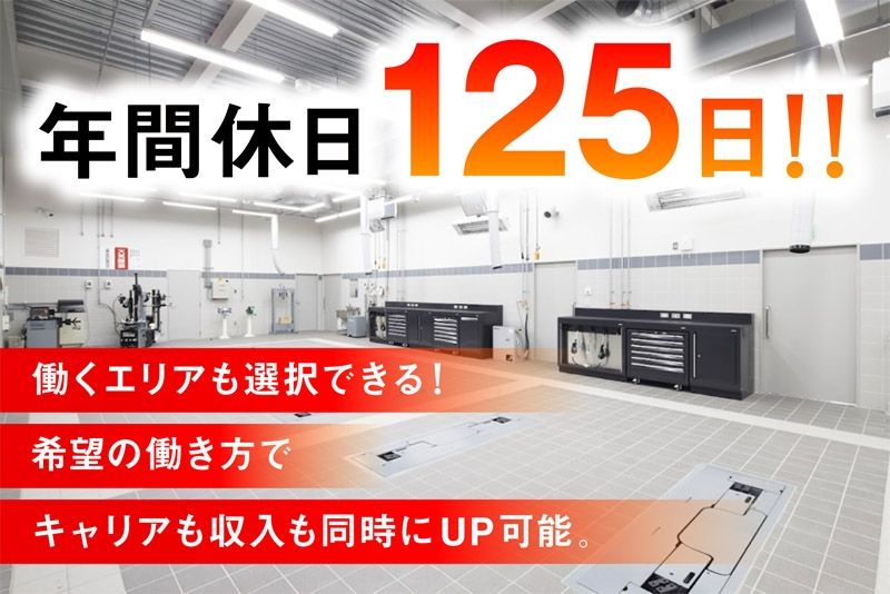 株式会社ネクステージの求人・転職情報