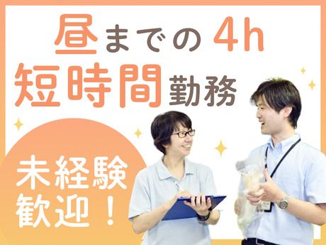 MMコーポレーション　北神物流センターのアルバイト・バイト求人情報-15