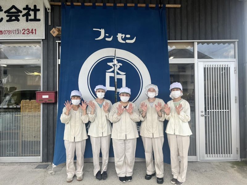 ブンセン株式会社　本社工場のアルバイト・バイト求人情報-02