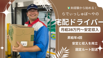 株式会社アシストの求人・転職情報