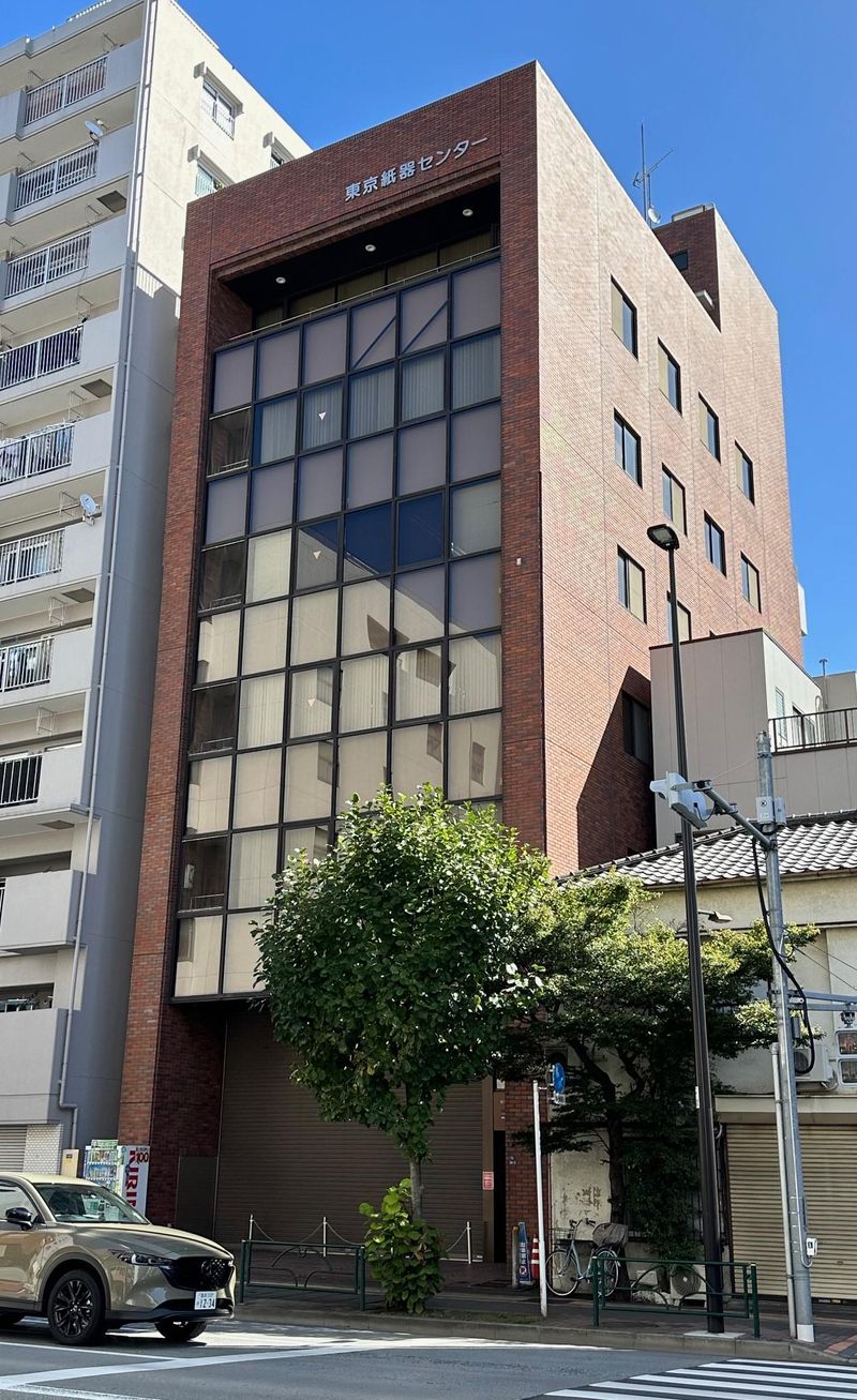 パッケージ工業健康保険組合-0001の求人・転職情報