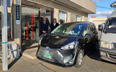 備北タクシー株式会社　総社営業所