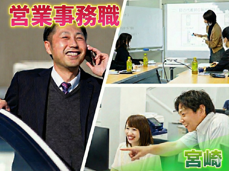 阪東機工株式会社