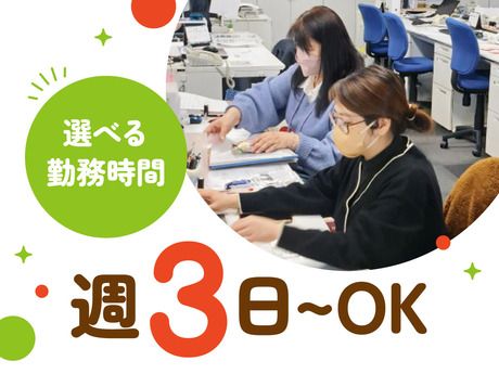 株式会社マルエツフレッシュフーズ　三郷事業所のアルバイト・バイト求人情報-10