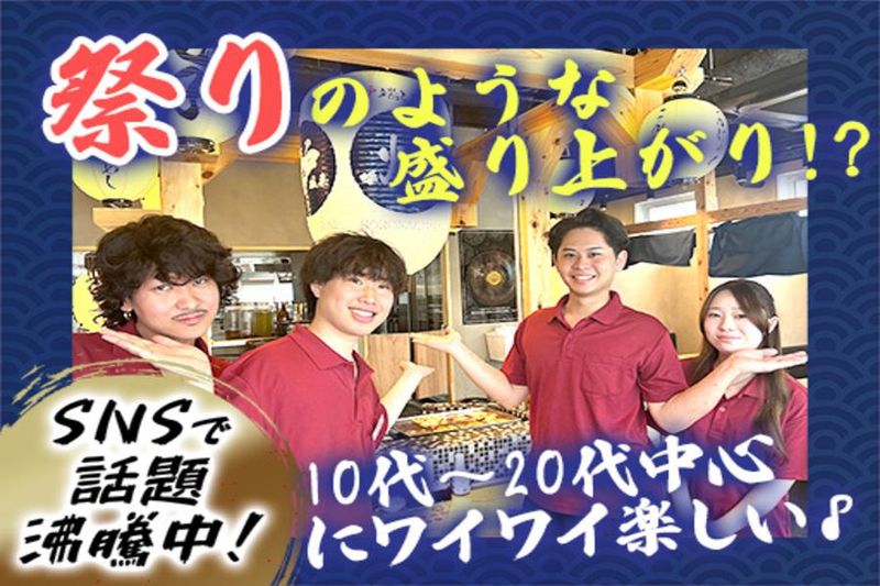 呼炉凪来 上野店のアルバイト・バイト求人情報-02