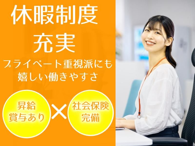 マンパワーグループ株式会社のアルバイト・バイト求人情報-11