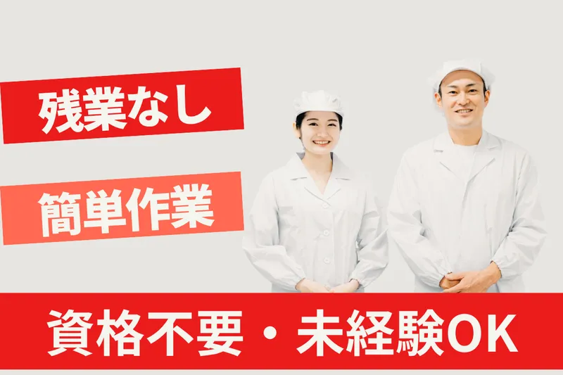 株式会社アジア開発貿易の求人・転職情報