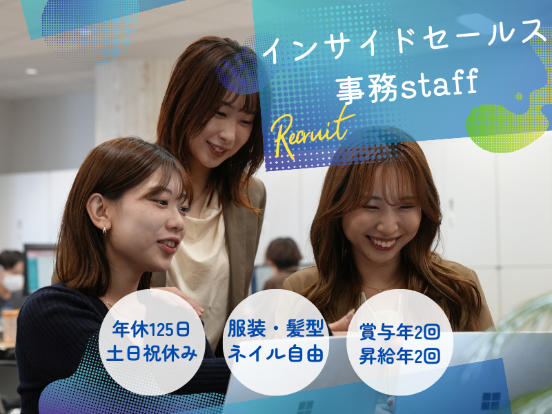 株式会社ｆｒｅｅ　ｍｏｖａの求人・転職情報