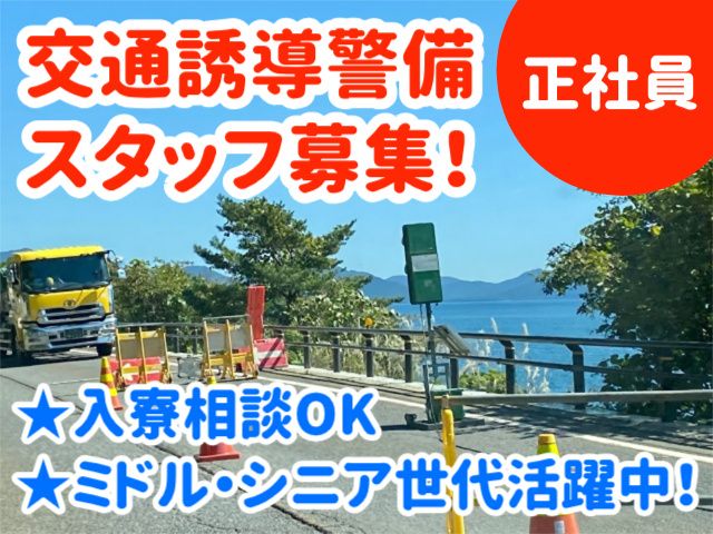 株式会社エム・エフ・ティ仙台-0039の求人・転職情報