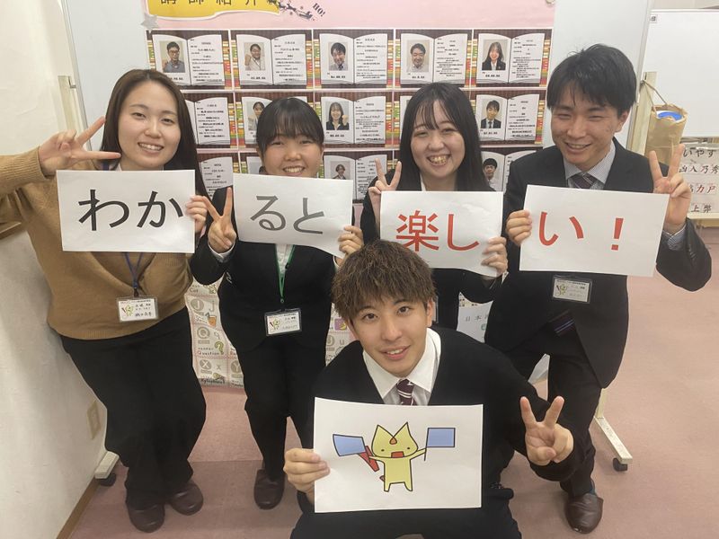 ベスト個別指導学習会　高崎群馬町教室の求人5