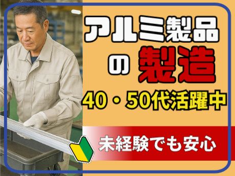 株式会社アルフア