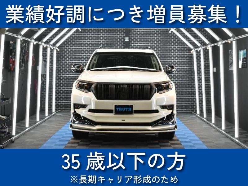 株式会社TRUTHの求人・転職情報