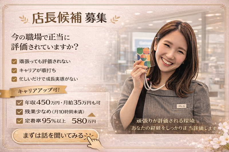 株式会社デジタルステーション-0004の求人・転職情報