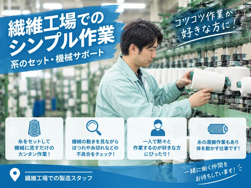 株式会社ゼネラル・エージェント群馬のアルバイト・バイト求人情報