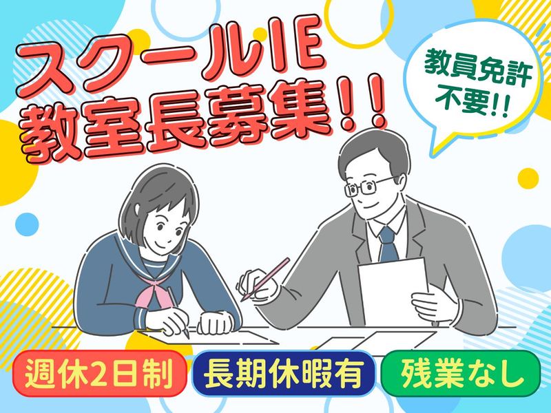 コサキ株式会社の求人・転職情報