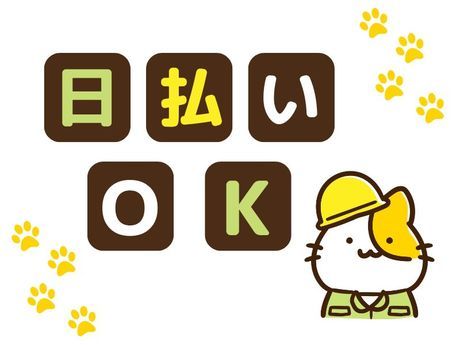 株式会社ALL.C　宮城黒川エリア　ALのアルバイト・バイト求人情報-02