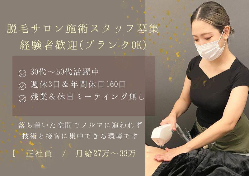 合同会社ＲＵＣＡの求人・転職情報